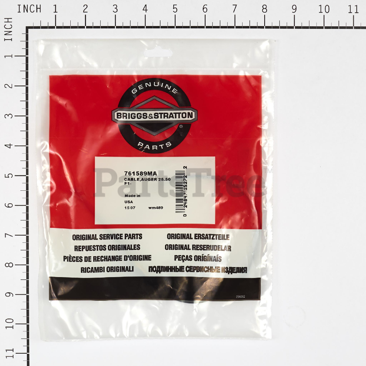 BRP 761589MA - Product Images (Slide 2 of 3)