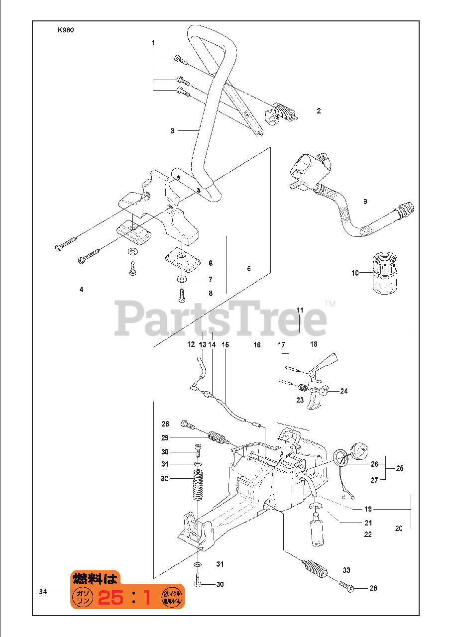 Husqvarna K 960 Husqvarna CutOff Saw (200812) Fuel Tank Parts