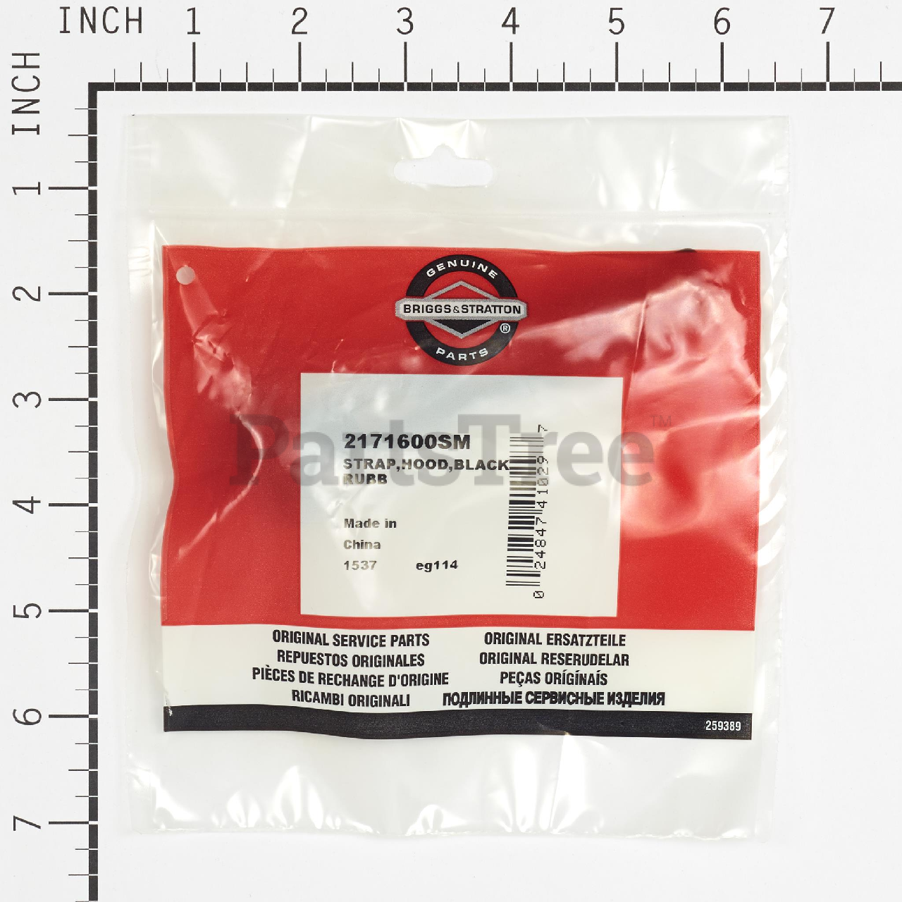 BRP 2171600SM - Product Images (Slide 2 of 3)