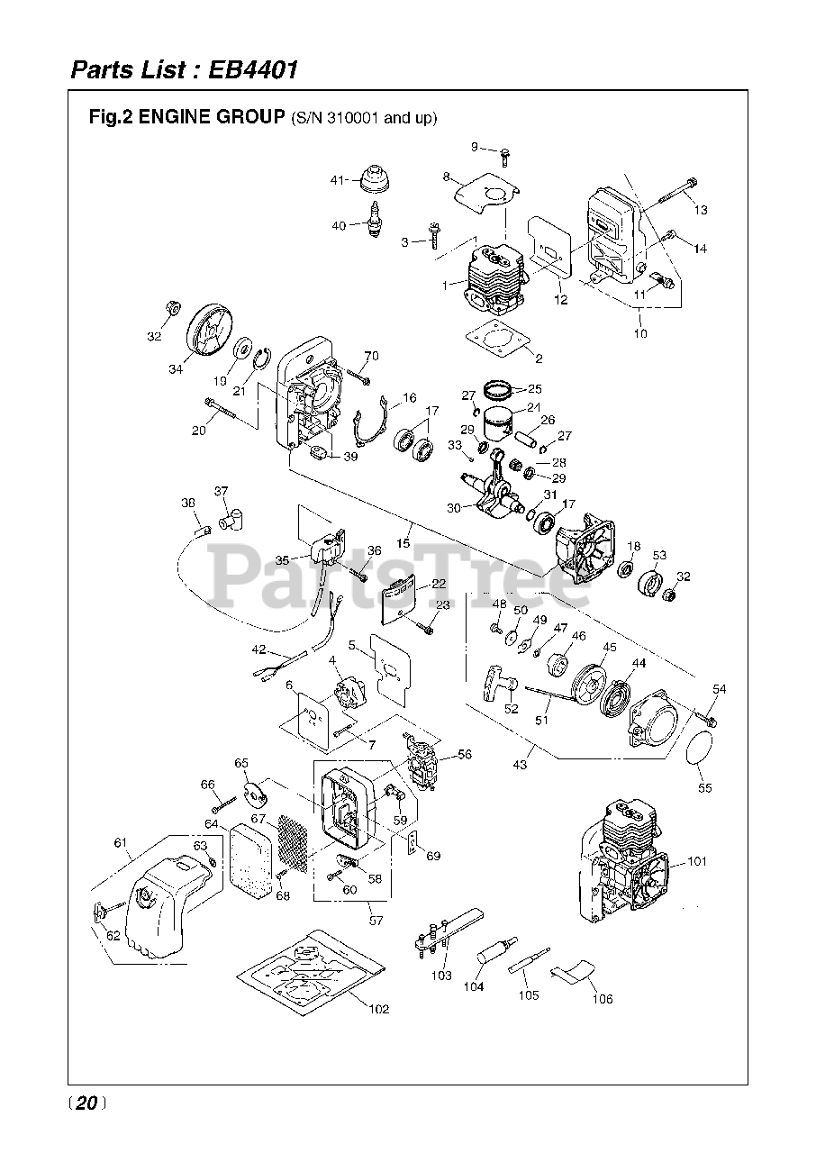 RedMax EB 4401 - RedMax Backpack Blower (SN: 310001 & Above) (2003-09