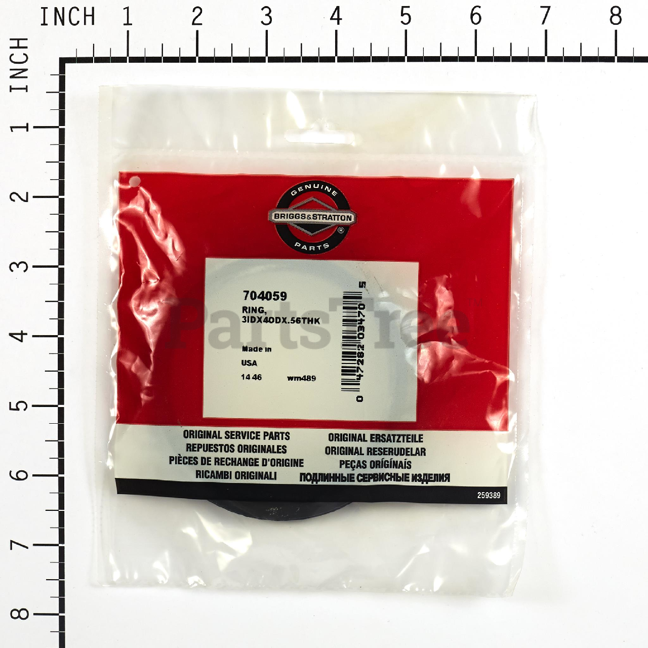 BRP 704059 - Product Images (Slide 3 of 3)