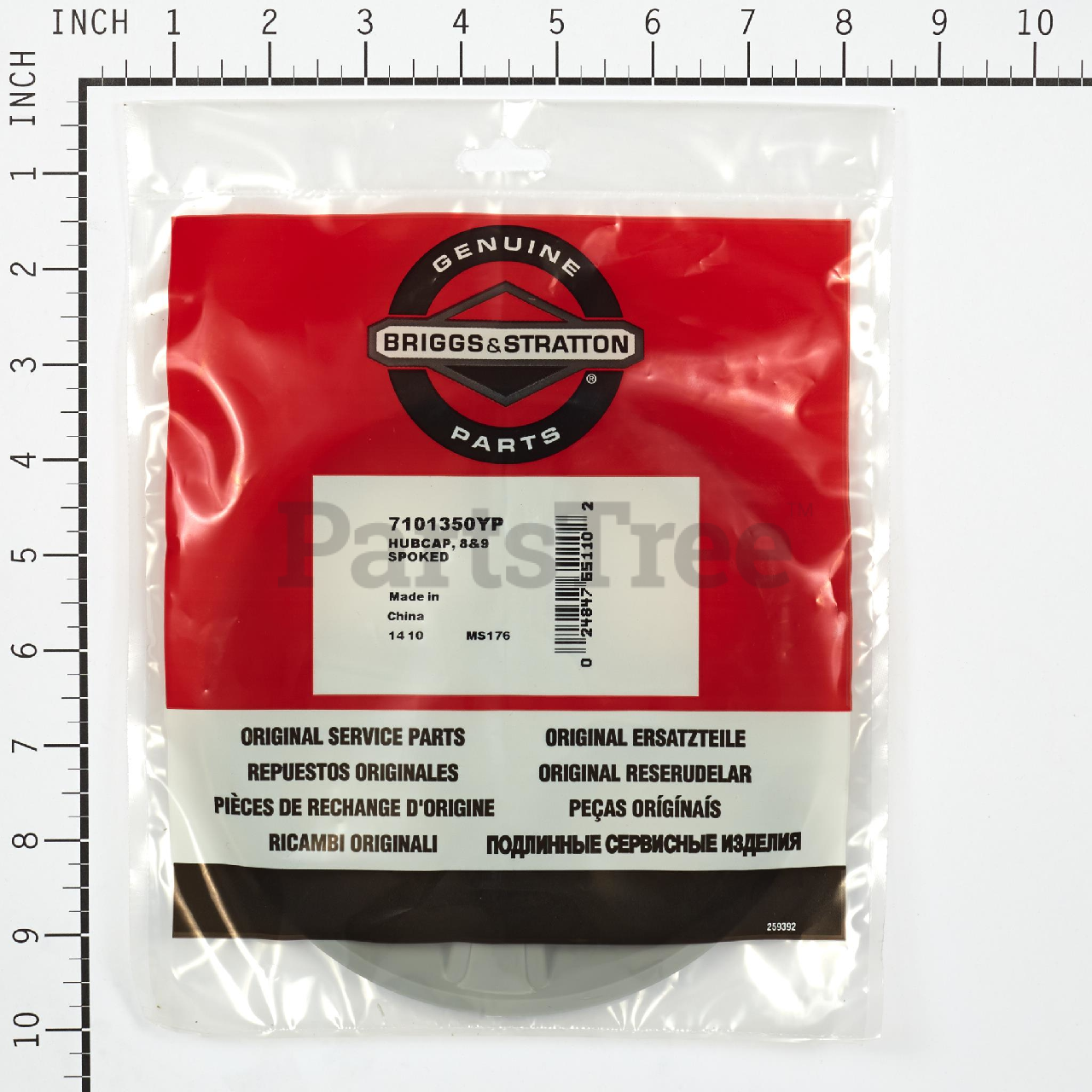 BRP 7101350YP - Product Images (Slide 6 of 7)