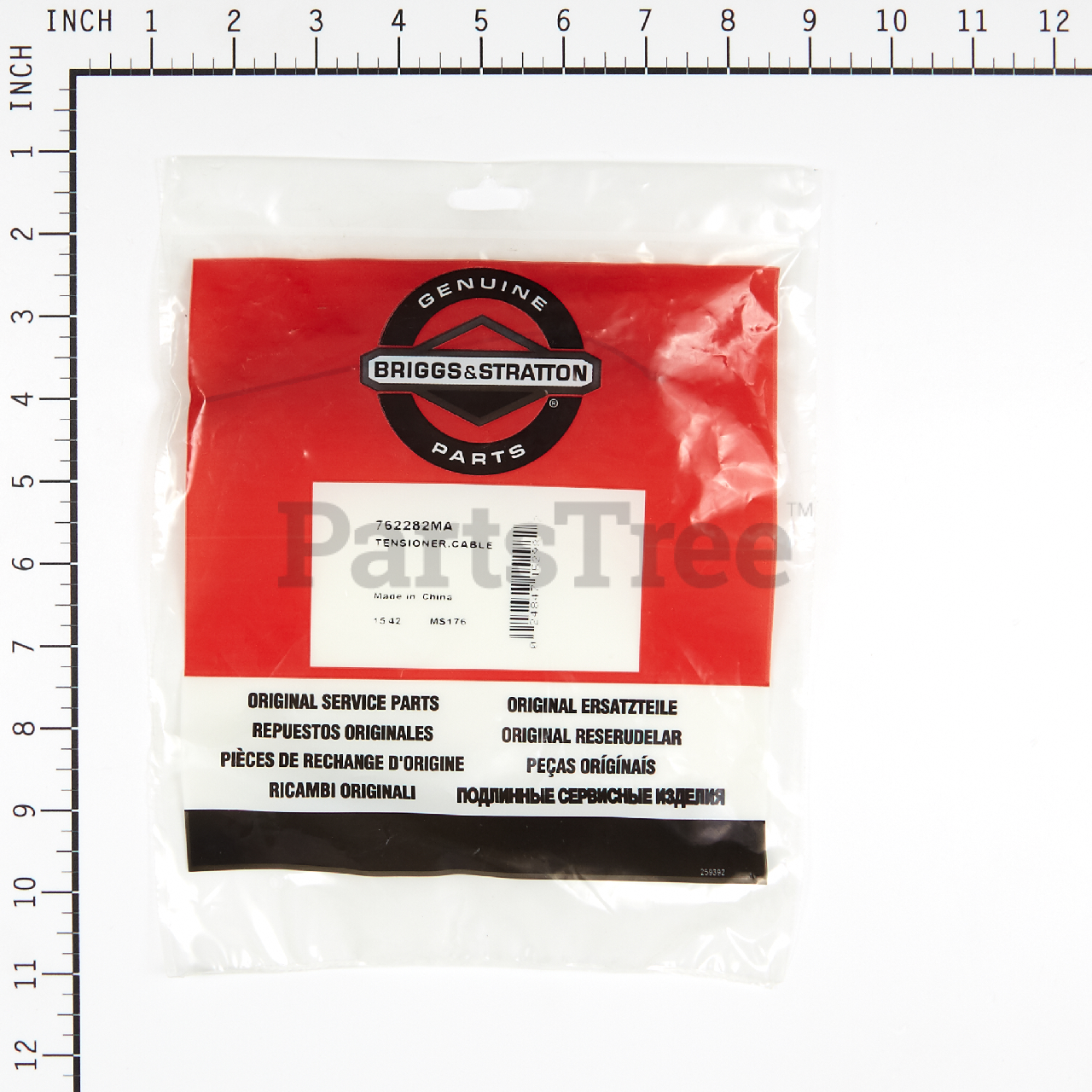 BRP 762282MA - Product Images (Slide 2 of 4)